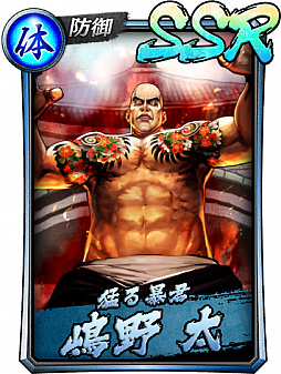 画像ギャラリー No.035のサムネイル画像 / 「龍が如く ONLINE」,ドンパチ頂上決戦の使用率上位キャラのみが登場する,SSR1体確定の10連ガチャが開催