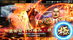 画像ギャラリー No.037のサムネイル画像 / 「龍が如く ONLINE」,ドンパチ頂上決戦の使用率上位キャラのみが登場する,SSR1体確定の10連ガチャが開催