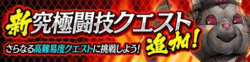 画像ギャラリー No.004のサムネイル画像 / 「龍が如く ONLINE」メインストーリー21章が公開。「古牧宗太郎」がSSRで初登場