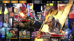 画像ギャラリー No.006のサムネイル画像 / 「龍が如く ONLINE」メインストーリー21章が公開。「古牧宗太郎」がSSRで初登場