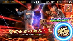 画像ギャラリー No.007のサムネイル画像 / 「龍が如く ONLINE」メインストーリー21章が公開。「古牧宗太郎」がSSRで初登場