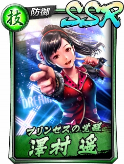 ���������꡼ No.001�Υ���ͥ������ / ��ζ��ǡ�� ONLINE�ס�߷¼ �ڤ���ǽ�Ϥ���äƺ��о줹��֥쥸����ɥե���������פ�����