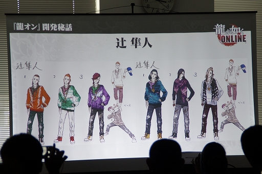 画像ギャラリー No.013のサムネイル画像 / 「龍オン」はREBORN PROJECTで“龍が如くファン向け”の作品へと生まれ変わる。「龍が如く ONLINE」ファンミーティング