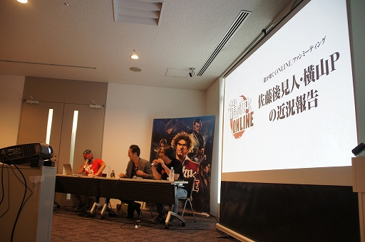 画像ギャラリー No.018のサムネイル画像 / 「龍オン」はREBORN PROJECTで“龍が如くファン向け”の作品へと生まれ変わる。「龍が如く ONLINE」ファンミーティング