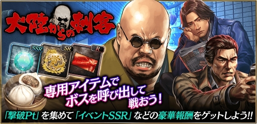 ���������꡼ No.001�Υ���ͥ������ / ��ζ��ǡ�� ONLINE�פ�2�ͤη�����ë¼�����סְ�ã���פ��о줹�륹�ƥåץ��å׶˥����㳫��