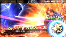 ���������꡼ No.009�Υ���ͥ������ / ��ζ��ǡ�� ONLINE�פ�2�ͤη�����ë¼�����סְ�ã���פ��о줹�륹�ƥåץ��å׶˥����㳫��