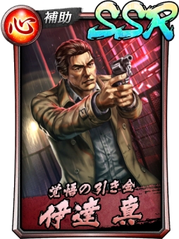 ���������꡼ No.010�Υ���ͥ������ / ��ζ��ǡ�� ONLINE�פ�2�ͤη�����ë¼�����סְ�ã���פ��о줹�륹�ƥåץ��å׶˥����㳫��