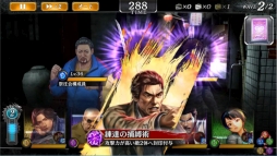 ���������꡼ No.011�Υ���ͥ������ / ��ζ��ǡ�� ONLINE�פ�2�ͤη�����ë¼�����סְ�ã���פ��о줹�륹�ƥåץ��å׶˥����㳫��