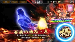 ���������꡼ No.012�Υ���ͥ������ / ��ζ��ǡ�� ONLINE�פ�2�ͤη�����ë¼�����סְ�ã���פ��о줹�륹�ƥåץ��å׶˥����㳫��