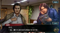 ���������꡼ No.013�Υ���ͥ������ / ��ζ��ǡ�� ONLINE�פ�2�ͤη�����ë¼�����סְ�ã���פ��о줹�륹�ƥåץ��å׶˥����㳫��