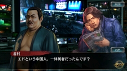 ���������꡼ No.014�Υ���ͥ������ / ��ζ��ǡ�� ONLINE�פ�2�ͤη�����ë¼�����סְ�ã���פ��о줹�륹�ƥåץ��å׶˥����㳫��