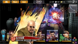 ���������꡼ No.016�Υ���ͥ������ / ��ζ��ǡ�� ONLINE�פ�2�ͤη�����ë¼�����סְ�ã���פ��о줹�륹�ƥåץ��å׶˥����㳫��