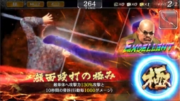 ���������꡼ No.017�Υ���ͥ������ / ��ζ��ǡ�� ONLINE�פ�2�ͤη�����ë¼�����סְ�ã���פ��о줹�륹�ƥåץ��å׶˥����㳫��