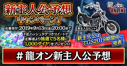 ���������꡼ No.001�Υ���ͥ������ / �֡�ζ��ǡ��������in ��������ॷ�祦2019�פ�9��13��21��00���»ܷ��ꡣ��ζ��ǡ��7�פμµ��ץ쥤�˲ä�����ζ����פο���͸�ȯɽ�⤢��