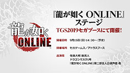 ���������꡼ No.003�Υ���ͥ������ / ��ζ��ǡ�� ONLINE�פο���͸��ϡֶ���ζ�ʡפ˷��ꡤ�������ֲ�ζ��ϲ���פϤ����ߤ��ۿ��ء��֤�ä��礤�����ƥ�פ����Ƥ����餫�ˤ��줿���֤��ݡ���