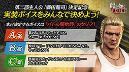 ���������꡼ No.004�Υ���ͥ������ / ��ζ��ǡ�� ONLINE�פο���͸��ϡֶ���ζ�ʡפ˷��ꡤ�������ֲ�ζ��ϲ���פϤ����ߤ��ۿ��ء��֤�ä��礤�����ƥ�פ����Ƥ����餫�ˤ��줿���֤��ݡ���