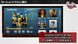 ���������꡼ No.010�Υ���ͥ������ / ��ζ��ǡ�� ONLINE�פο���͸��ϡֶ���ζ�ʡפ˷��ꡤ�������ֲ�ζ��ϲ���פϤ����ߤ��ۿ��ء��֤�ä��礤�����ƥ�פ����Ƥ����餫�ˤ��줿���֤��ݡ���