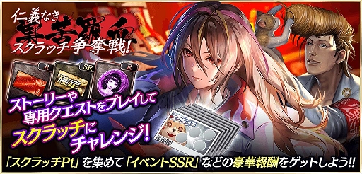 画像ギャラリー No.002のサムネイル画像 / 「龍が如く ONLINE」に新藤浩二や新イラストの「火野正太郎」が登場