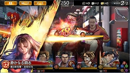 画像ギャラリー No.006のサムネイル画像 / 「龍が如く ONLINE」に新藤浩二や新イラストの「火野正太郎」が登場