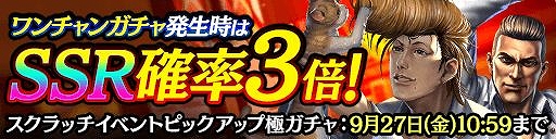 画像ギャラリー No.008のサムネイル画像 / 「龍が如く ONLINE」に新藤浩二や新イラストの「火野正太郎」が登場