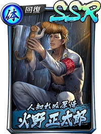 画像ギャラリー No.009のサムネイル画像 / 「龍が如く ONLINE」に新藤浩二や新イラストの「火野正太郎」が登場