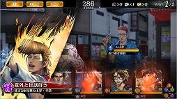 画像ギャラリー No.010のサムネイル画像 / 「龍が如く ONLINE」に新藤浩二や新イラストの「火野正太郎」が登場