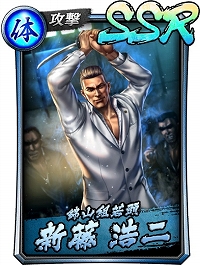 画像ギャラリー No.012のサムネイル画像 / 「龍が如く ONLINE」に新藤浩二や新イラストの「火野正太郎」が登場