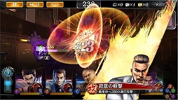 画像ギャラリー No.013のサムネイル画像 / 「龍が如く ONLINE」に新藤浩二や新イラストの「火野正太郎」が登場