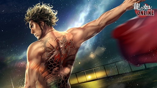 画像ギャラリー No.007のサムネイル画像 / 「龍が如く ONLINE」,新章「黄龍放浪記」が今冬に配信決定