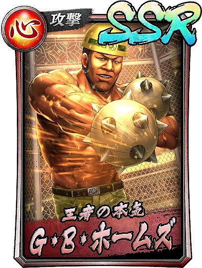 ���������꡼ No.002�Υ���ͥ������ / ��ζ��ǡ�� ONLINE�ס���SSR����饯������G��B���ۡ��ॺ�ɤ��о졣���񥹥��ߥʤ�1�ʲ��ˤʤ륭���ڡ����