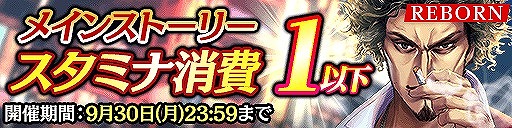 ���������꡼ No.005�Υ���ͥ������ / ��ζ��ǡ�� ONLINE�ס���SSR����饯������G��B���ۡ��ॺ�ɤ��о졣���񥹥��ߥʤ�1�ʲ��ˤʤ륭���ڡ����