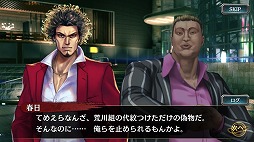 画像ギャラリー No.002のサムネイル画像 / 「龍が如くONLINE」,メインストーリーの22章が本日実装