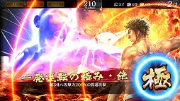 画像ギャラリー No.007のサムネイル画像 / 「龍が如くONLINE」,メインストーリーの22章が本日実装