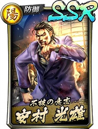 画像ギャラリー No.008のサムネイル画像 / 「龍が如くONLINE」,メインストーリーの22章が本日実装