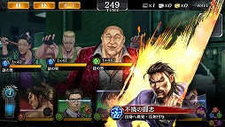 画像ギャラリー No.009のサムネイル画像 / 「龍が如くONLINE」,メインストーリーの22章が本日実装