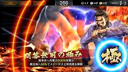 画像ギャラリー No.010のサムネイル画像 / 「龍が如くONLINE」,メインストーリーの22章が本日実装