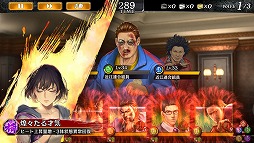 画像ギャラリー No.012のサムネイル画像 / 「龍が如くONLINE」,メインストーリーの22章が本日実装