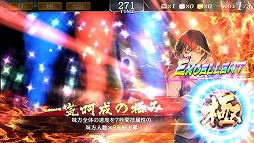画像ギャラリー No.013のサムネイル画像 / 「龍が如くONLINE」,メインストーリーの22章が本日実装