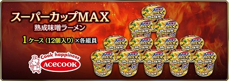 画像ギャラリー No.004のサムネイル画像 / 「龍が如く ONLINE」,“第二回ドンパチ頂上決戦”が10月14日開始