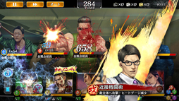 画像ギャラリー No.004のサムネイル画像 / 「龍が如く ONLINE」,三國 司が登場する「四天王降臨ガチャ」を実施