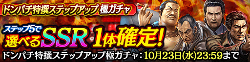 ���������꡼ No.003�Υ���ͥ������ / ��ζ��ǡ�� ONLINE�������Ϣ�礬�����֥����ѡ����å�MAX Presents �����ɥ�ѥ�ĺ�����פ�����