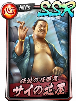 ���������꡼ No.006�Υ���ͥ������ / ��ζ��ǡ�� ONLINE�������Ϣ�礬�����֥����ѡ����å�MAX Presents �����ɥ�ѥ�ĺ�����פ�����