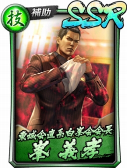 ���������꡼ No.007�Υ���ͥ������ / ��ζ��ǡ�� ONLINE�������Ϣ�礬�����֥����ѡ����å�MAX Presents �����ɥ�ѥ�ĺ�����פ�����