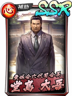 ���������꡼ No.009�Υ���ͥ������ / ��ζ��ǡ�� ONLINE�������Ϣ�礬�����֥����ѡ����å�MAX Presents �����ɥ�ѥ�ĺ�����פ�����