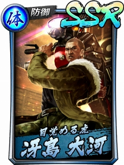 ���������꡼ No.011�Υ���ͥ������ / ��ζ��ǡ�� ONLINE�������Ϣ�礬�����֥����ѡ����å�MAX Presents �����ɥ�ѥ�ĺ�����פ�����