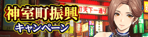 ���������꡼ No.012�Υ���ͥ������ / ��ζ��ǡ�� ONLINE�������Ϣ�礬�����֥����ѡ����å�MAX Presents �����ɥ�ѥ�ĺ�����פ�����