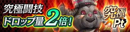 ���������꡼ No.013�Υ���ͥ������ / ��ζ��ǡ�� ONLINE�������Ϣ�礬�����֥����ѡ����å�MAX Presents �����ɥ�ѥ�ĺ�����פ�����