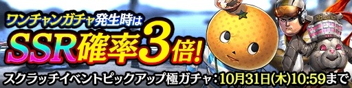 ���������꡼ No.001�Υ���ͥ������ / ��ζ��ǡ�� ONLINE�ס� ����ߥ������ʥ���硦���ڤ��о줹��ֲ����罸�硪�פ�����