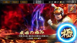 ꡼ No.009 | ζǡ ONLINEס ߥʥ硦ڤо줹ֲ罸硪פ