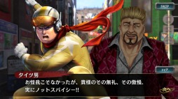 ꡼ No.010 | ζǡ ONLINEס ߥʥ硦ڤо줹ֲ罸硪פ